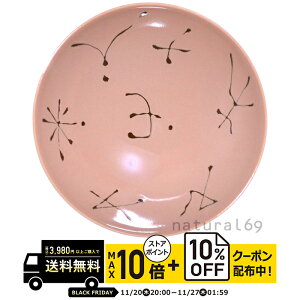 natural69 y g z R q J-6 / ђq i`69 ͂ݏĂ H HAKUSAN   dqW H@Ή {  킢 k aH  v[g Mt