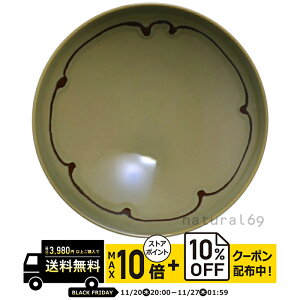 natural69 y g z R q K-8 / ђq i`69 ͂ݏĂ H HAKUSAN   dqW H@Ή {  킢 k aH  v[g Mt