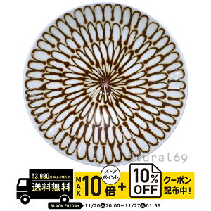 natural69 y g z R q Q-54 / ђq i`69 ͂ݏĂ H HAKUSAN   dqW H@Ή {  킢 k aH  v[g M