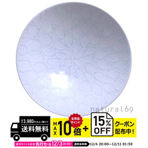 natural69 y g z R q A-23 / ђq i`69 ͂ݏĂ H HAKUSAN   dqW H@Ή {  킢 k aH  v[g M