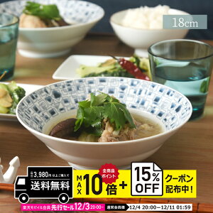 natural69 y g z R VeB[ VA{[ / i`69 ͂ݏĂ H HAKUSAN  {E 18cm dqW H@Ή {  킢 k aH  v[