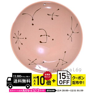 natural69 y g z R q J-6 / ђq i`69 ͂ݏĂ H HAKUSAN   dqW H@Ή {  킢 k aH  v[g Mt