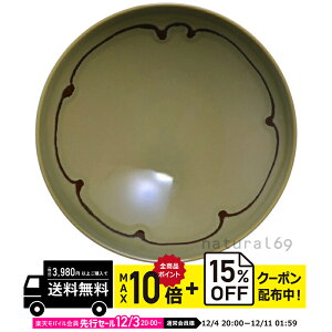 natural69 y g z R q K-8 / ђq i`69 ͂ݏĂ H HAKUSAN   dqW H@Ή {  킢 k aH  v[g Mt