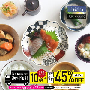 yLcāzyߐzyÐtj[MzLg i`69 H   킢 j ߐ Lc ق ߂傤 k aH ` El