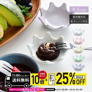 u2025NViv natural69 y g z ~NNE u / i`69 ͂ݏĂ H milk crown ͂ u  dqW H@Ή {  킢 k aH