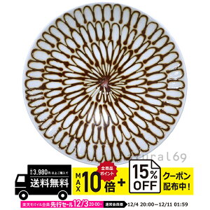 natural69 y g z R q Q-54 / ђq i`69 ͂ݏĂ H HAKUSAN   dqW H@Ή {  킢 k aH  v[g M