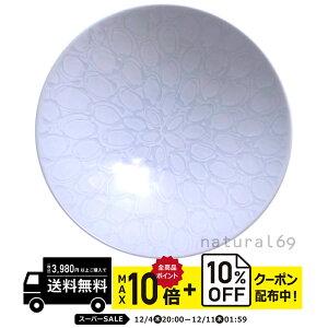 natural69 y g z R q A-23 / ђq i`69 ͂ݏĂ H HAKUSAN   dqW H@Ή {  킢 k aH  v[g M