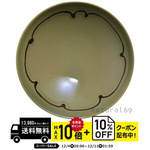 natural69 y g z R q K-8 / ђq i`69 ͂ݏĂ H HAKUSAN   dqW H@Ή {  킢 k aH  v[g Mt