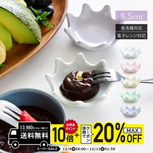 u2025NViv natural69 y g z ~NNE u / i`69 ͂ݏĂ H milk crown ͂ u  dqW H@Ή {  킢 k aH