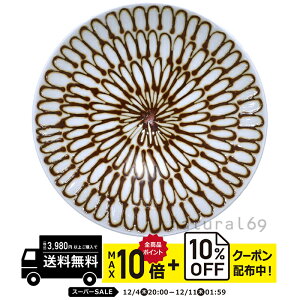 natural69 y g z R q Q-54 / ђq i`69 ͂ݏĂ H HAKUSAN   dqW H@Ή {  킢 k aH  v[g M