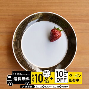 natural69 �y �g������ �z ���R���� ���̎� �v���[�g�� �Z�s�A / �i�`������69 �͂��ݏĂ� �H�� HAKUSAN �v���[�g���M �d�q�����W �H��@�Ή� ���{�� ������� ���킢�� �k�� �a�H�� ������ �v���[