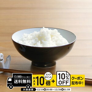 natural69 �y �g������ �z ���R���� �x�[�V�b�N 4���јq�iM�j �V�� / ���ђ��q �i�`������69 �͂��ݏĂ� �H�� HAKUSAN ���C�X�{�E�� �d�q�����W �H��@�Ή� ���{�� ������� ���킢�� �k�� �a�H�� ��