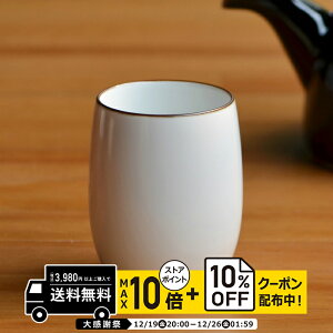 natural69 �y �g������ �z ���R���� �x�[�V�b�N �Ȃ߂�̂݁i��jL / �i�`������69 �͂��ݏĂ� �H�� HAKUSAN ���ۂ� �R�b�v �d�q�����W �H��@�Ή� ���{�� ������� ���킢�� �k�� �a�H�� ������ 