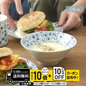 natural69 �y �g������ �z ���R���� �V�e�B�[ �T���_�{�[�� / �i�`������69 �͂��ݏĂ� �H�� HAKUSAN ���� �{�E�� 14cm �d�q�����W �H��@�Ή� ���{�� ������� ���킢�� �k�� �a�H�� ������ �v���[��