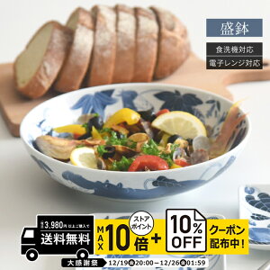 natural69 �y �g������ �z ���t�Ôg���� ���� / �i�`������69 �͂��ݏĂ� �H�� ����΂� �唫 �{�E�� �d�q�����W �H��@�Ή� ���{������ �A���� �[�� �y�� ������� ���킢�� �k�� �a�H�� ������ 