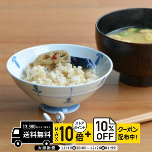 natural69 �y �g������ �z �d�R���� �߂΂� �������L / �i�`������69 �͂��ݏĂ� �H�� ���C�X�{�E�� L �d�q�����W �H��@�Ή� ���{�� ������� ���킢�� �k�� �a�H�� ������ �v���[���g �M�t�g �V