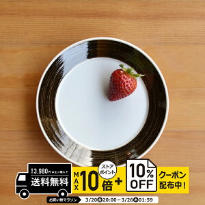 natural69 �y �g������ �z ���R���� ���̎� �v���[�g�� �Z�s�A / �i�`������69 �͂��ݏĂ� �H�� HAKUSAN �v���[�g�� ���M �d�q�����W �H��@�Ή� ���{�� ������� ���킢�� �k�� �a�H�� ������ �v��