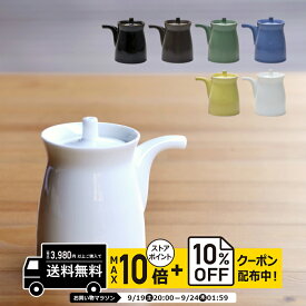 natural69 【 波佐見焼 】 白山陶器 G型しょうゆさし(S） / ナチュラル69 はさみ焼き 食器 HAKUSAN 調味料入れ 醤油・ソース差し 電子レンジ 食洗機対応 日本製 おしゃれ かわいい 北欧 和食器 陶磁器 プレゼント ギフト 内祝 新築祝 結婚祝 ナチュラルロック