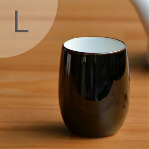 natural69 【 波佐見焼 】 白山陶器 ベーシック なつめゆのみ(大)L / ナチュラル69 はさみ焼き 食器 HAKUSAN 湯呑み コップ 電子レンジ 食洗機対応 日本製 おしゃれ かわいい 北欧 和食器 陶磁器