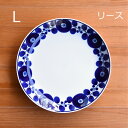 natural69 【 波佐見焼 】 白山陶器 ブルーム プレートL リース / ナチュラル69 はさみ焼き 食器 HAKUSAN 大皿 丸皿 電子レンジ 食洗機対応 日本製 おしゃれ かわいい 北欧 和食器 陶磁器 プレゼント ギフト 内祝 新築祝 結婚祝 ナチュラルロック