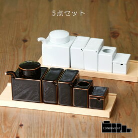 楽天市場 調味料入れセット 素材 キッチン用品 陶磁器 保存容器 調味料入れ キッチン用品 食器 調理器具 の通販