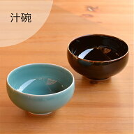 natural69 【 波佐見焼 】 白山陶器 汁碗 / ナチュラル69 はさみ焼き 食器 HAKUSAN 小鉢 電子レンジ 食洗…