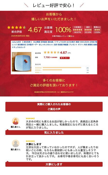 楽天市場】natural69 【 波佐見焼 】 白山陶器 反角盛皿 重ね縞 