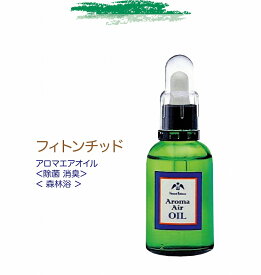 アロマエアクリーン 加湿 超音波加湿器 フィトンチッド 除菌消臭 アロマディフューザー用 アロマエアオイル 60mL アロマオイル 森林 超音波 森林の香り アロマ 加湿器用 除菌 消臭 森林香 天然植物100% 森林浴 水溶性アロマオイル 日本製 NBshop
