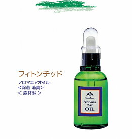 【5P+10%off】エア クリーン 加湿 超音波加湿器用 フィトンチッド お部屋の除菌消臭 アロマエアオイル 60mL アロマオイル 森林 超音波 森林の香り アロマ 加湿器用 除菌消臭 除菌 消臭 森林香 天然植物100% 森林浴 水溶性アロマオイル 日本製 アロマディフューザー用オイル