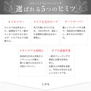 5つの秘密