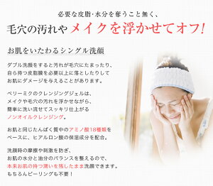 浮かせて