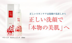 正しい