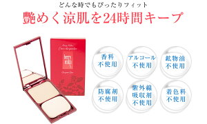 艶めく
