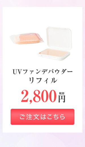 価格