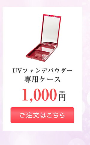価格