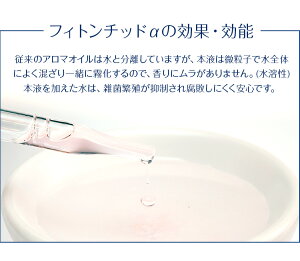 ナチュラルバランスアロマエアオイルスターターセット(10ml×6種入りセット)【naturalbalance/ナチュラルバランス】