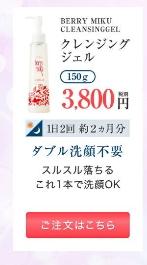 価格