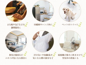 リフレッシングスプレー