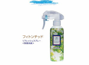 リフレッシングスプレー