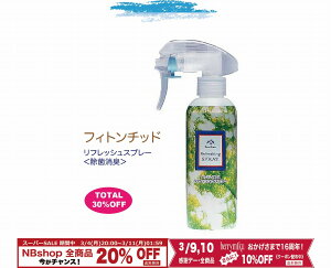 バスエッセンシャルオイル入浴剤