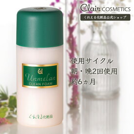 楽天市場 くれえる スキンケア 美容 コスメ 香水 の通販