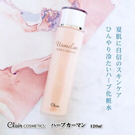 最後の 放棄 最も遠い スキンケア パック の 後 Verstmole Jp