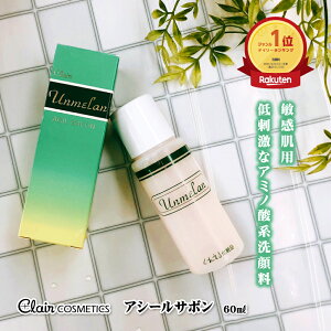 ꂦ AV[T{ 60ml | q h  A~m_n痿  痿 Ό ΂ 点 A bϕi XLPA tFCXPA tF[XPA tH