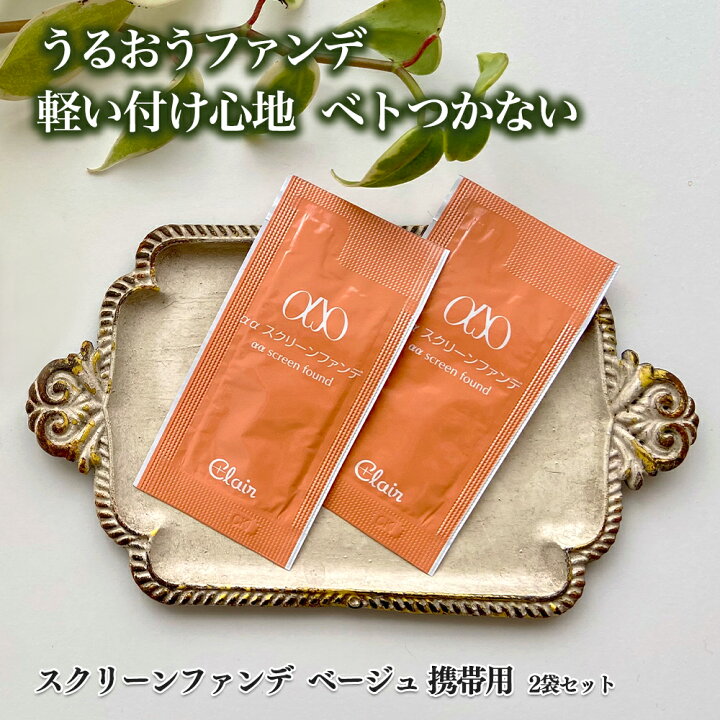 楽天市場】【お一人様一回限り】【メール便で送料無料】くれえる 