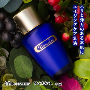 yzꂦ AL 30ml | t GCWOPA XLPA ь ьPA ێ NPA Mtg v[g 邨  q ɗD x^Ȃ ʋC 