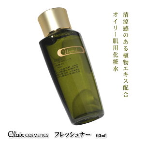 オイリー肌 スキンケア メンズ 化粧水の人気商品 通販 価格比較 価格 Com