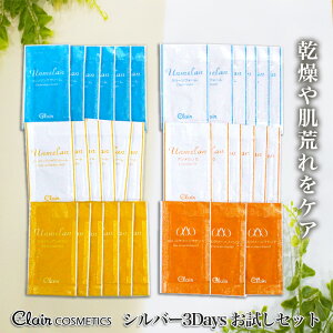 yllzꂦ Vo[3Days Zbg | gxZbg gCAZbg ϐ ƂĂƂ Tv gx  et NWO t@f  N[