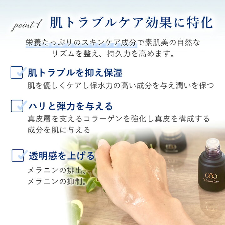 楽天市場】【送料無料】くれえる ααアンメランA 40ml | 【医薬部外品 