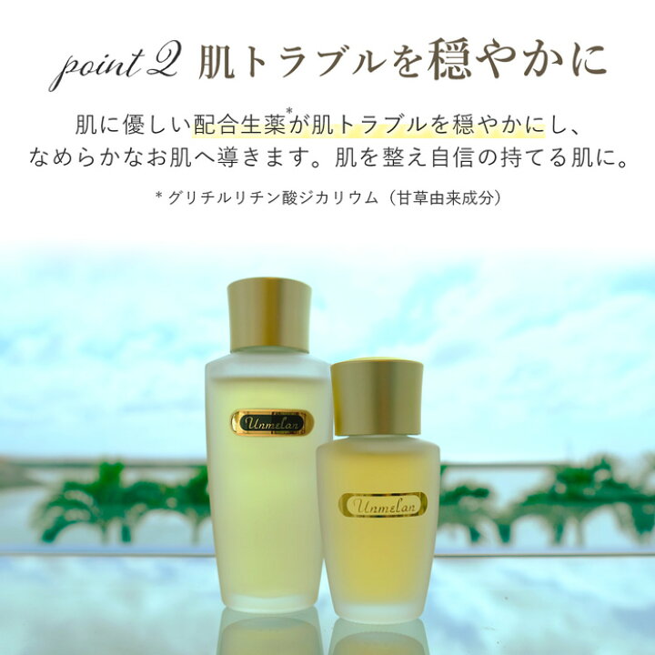 楽天市場】【送料無料】くれえる シルバーアンメラン 化粧水 30ml 63ml 