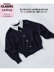 2wayカラーニットカーディガン NATURAL BEAUTY BASIC ナチュラルビューティベーシック トップス カーディガン ホワイト ネイビー【送料無料】[Rakuten Fashion]